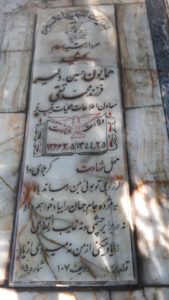 عکس مزار شهید همایون دلیر فرزند محمدتقی