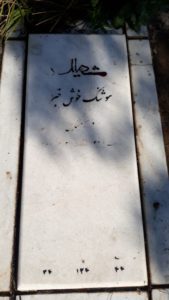 عکس مزار شهید هوشنگ خوش خبر فرزند میکاییل