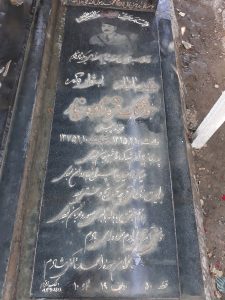عکس مزار شهید هوشنگ قره زاده نیار فرزند پنجعلی