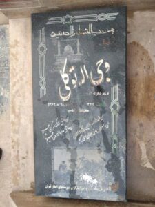 عکس مزار شهید وجیه اله توکلی فرزند شکراله
