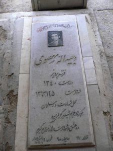عکس مزار شهید وجیه اله معصومی بنیادآباد فرزند پرویز