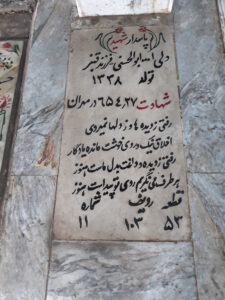 عکس مزار شهید ولی اله ابوالحسنی فرزند قنبر