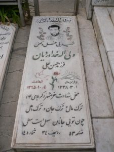 عکس مزار شهید ولی اله خداوردیان فرزند حسن علی
