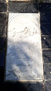 عکس مزار شهید ولی اله محسنی فرزند شمس اله