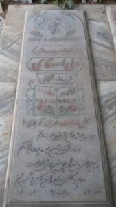 عکس مزار شهید ولی قاسمی فرزند محمد