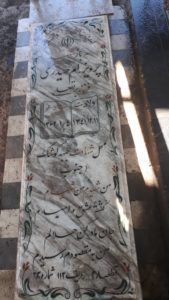 عکس مزار شهید پرویز رام حیدری فرزند برات علی