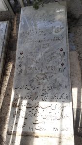 عکس مزار شهید پرویز شیرزادیان فرزند اصغر