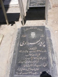 عکس مزار شهید پرویز مهردادی انبارزان فرزند محمدموسی