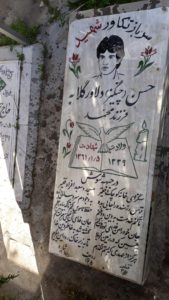 عکس مزار شهید چنگیز دلاورگلابه فرزند محمد