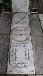 عکس مزار شهید چنگیز قهرمانی فرزند اسفندیار