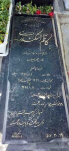 عکس مزار شهید کاظم اسکندری فرزند اجاقعلی