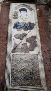 عکس مزار شهید کاظم دولت خواه فرزند رحیم