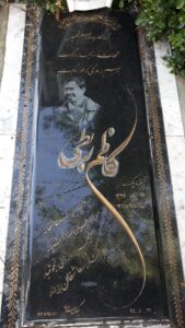 عکس مزار شهید کاظم ربطی فرزند بیوک