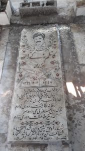 عکس مزار شهید کاظم زکی زاده بافقی فرزند محمد