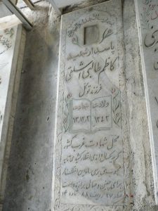 عکس مزار شهید کاظم طالبی فرزند توکل