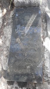 عکس مزار شهید کاظم نیک زاد فرزند محمد