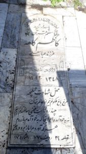 عکس مزار شهید کاظم کاهه فرزند عباسعلی