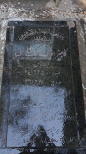 عکس مزار شهید کامبیز ملک شامران فرزند عباس