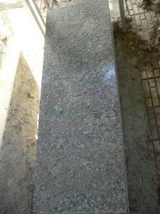 عکس مزار شهید کرم علی محمدحسینی بنچناری فرزند علی حیدر