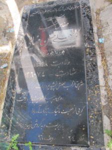 عکس مزار شهید کرمعلی حسن رضائی فرزند فرمان