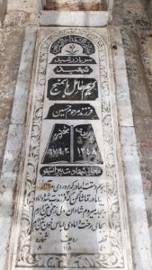 عکس مزار شهید کریم حامل باسمنج فرزند حسین