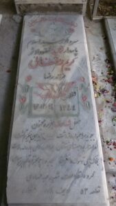 عکس مزار شهید کریم رضائی فرزند رضا