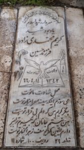 عکس مزار شهید کریم محمدی زاده فرزند حسین