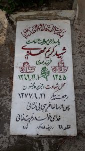 عکس مزار شهید کریم مهدوی پیله رود فرزند مهدی