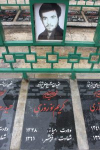 عکس مزار شهید کریم نوروزی ورنکشی فرزند عزیزاله