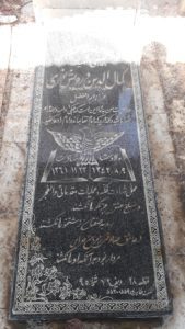 عکس مزار شهید کمال الدین اردشی نوری فرزند ابوالفضل