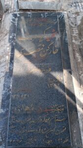 عکس مزار شهید کیومرث خارکن قمصری فرزند هاشم