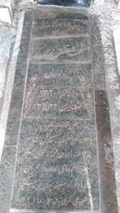 عکس مزار شهید گل اوغلان اکبری فرزند زمان