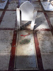عکس مزار شهید گلاویش محمدعلی فرزند ---