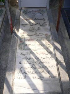 عکس مزار شهید یحیی احمدی نسب شربیانی فرزند احمد