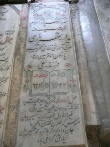 عکس مزار شهید یداله شهریاری فرزند علی