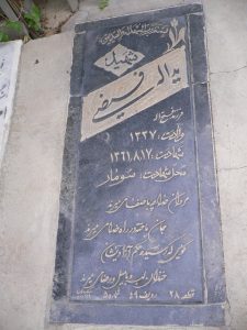 عکس مزار شهید یداله فیضی سرای دشتی فرزند فتح اله