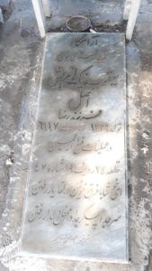 عکس مزار شهید یعقوب نیک اندیش اصل فرزند رضا