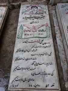 عکس مزار شهید یعقوب پیشیاره فرزند اروج علی