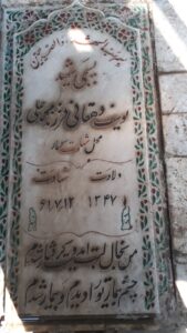 عکس مزار شهید یوسف دهقانی فرزند محمدعلی
