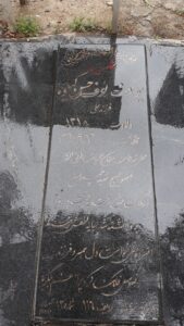 عکس مزار شهید یوسف روئوف حسن کیاده فرزند علی