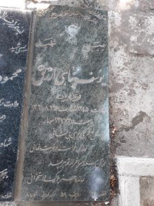 عکس مزار شهید یوسف پناهی ارزنق فرزند قربان