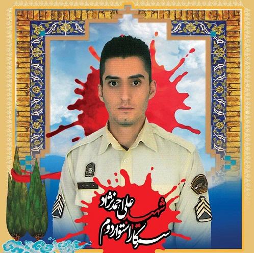 شهید علی احمدنژاد فرزند احمد