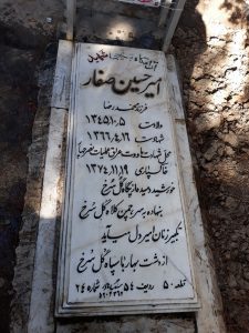 عکس مزار شهید امیرحسین صفار فرزند محمدرضا