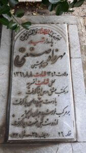 عکس مزار شهید مهرزاد صنعتی فرزند مجتبی