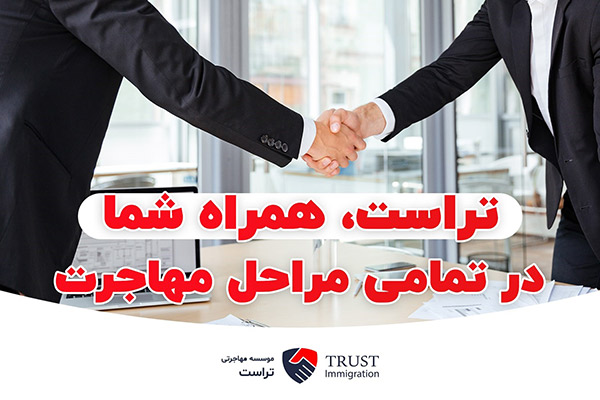 مهاجرت کارآفرینی بریتیش کلمبیا